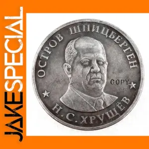 1955 Russia 1 Ruble Replica Coin