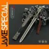 22cm Miniature Metal Sword Toy from Naraka