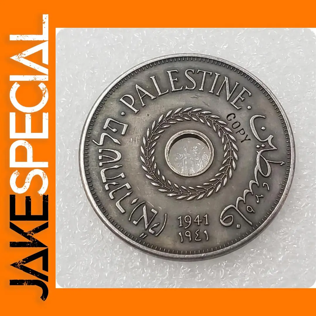 1933-1941 British Palestine 20 Mils Replica Coins 1 1933-1941 British Palestine 20 Mils Replica Coins