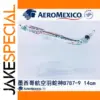 14CM Scale B787 Airplane Model Aeromexico Metal