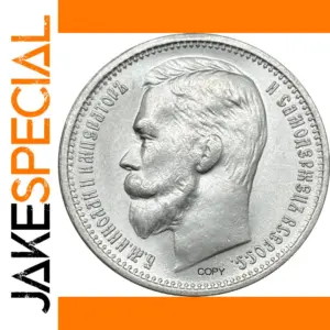 Russia Empire 1886 One Ruble Silver Coin