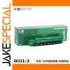 1/100 Scale Dongfeng 31A Missile Diecast Model