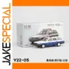 1:64 Scale VW Santana Diecast Model Car