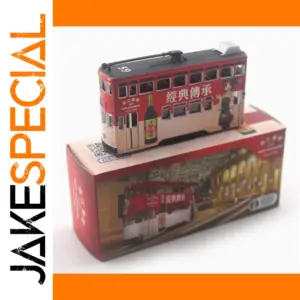 TINY Hong Kong Tram Alloy Model Collectible Gift