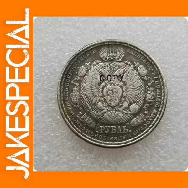 1912 Russia Rouble Napoleon Defeat Replica Coin