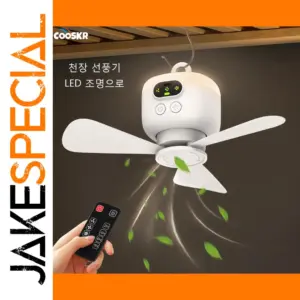 Portable Camping Ceiling Fan with Remote