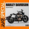 1/12 Scale Harley Davidson Sportster S Model