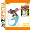 Pokemon MS-41 Dragapult Vinyl Collectible Figure