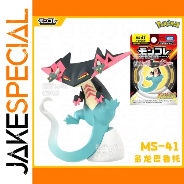 Pokemon MS-41 Dragapult Vinyl Collectible Figure