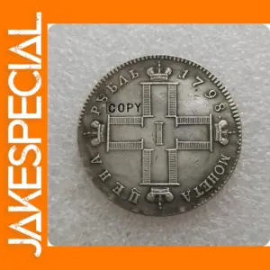 1798 Russia 1 Rouble Replica Coin Collectible