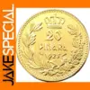 1925 Replica Yugoslavia 20 Dinara Coin