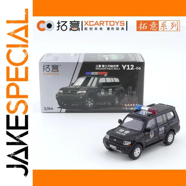 Mitsubishi Pajero Police Diecast Model 1/64