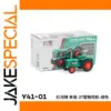 1/64 Scale Honghe Fengshou-37 Tractor Model