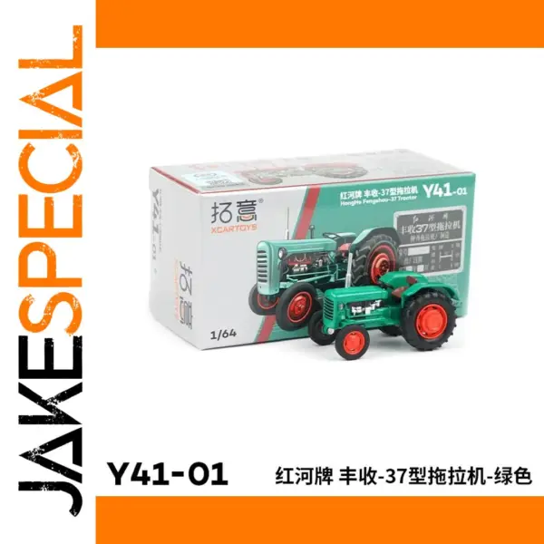 1/64 Scale Honghe Fengshou-37 Tractor Model