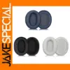 Memory Foam Ear Pads for WH-CH710N Headphones