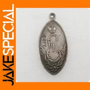 Antique Imitation 1788 Russia Oval Medal Copy