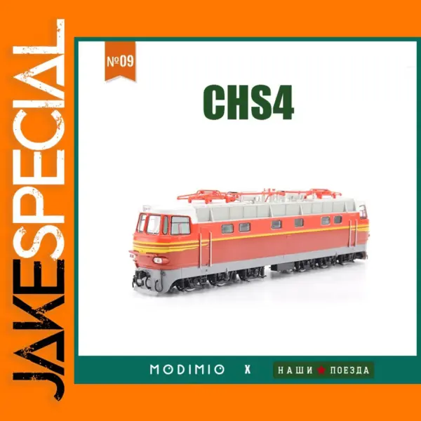 Soviet Union CHS4 Electric Locomotive 1/87 Model