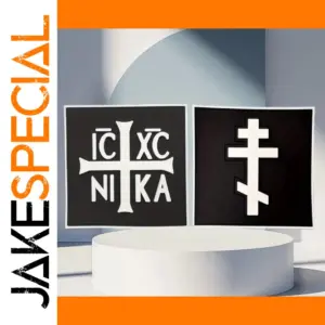 Cross Holy Seal Tactical PVC Patch for Outdoor Gear