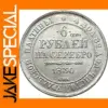 Russia Empire 1830 6 Roubles Silver Replica Coin