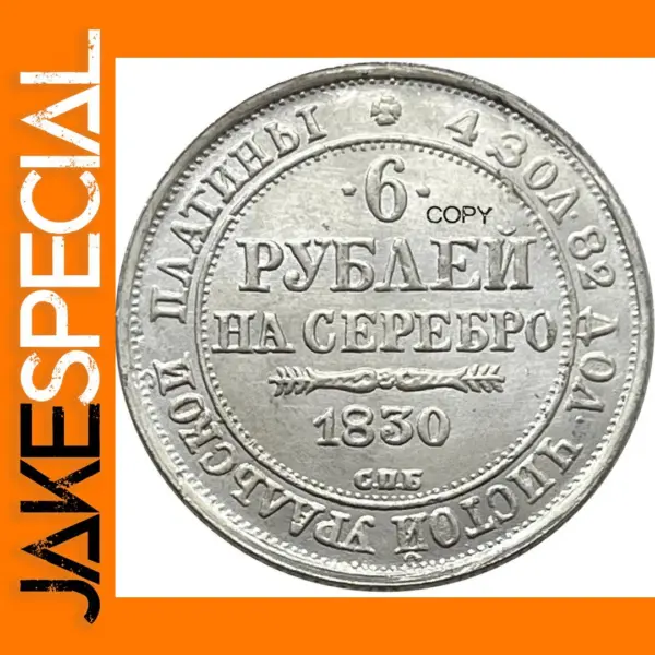 Russia Empire 1830 6 Roubles Silver Replica Coin