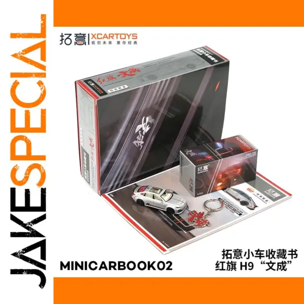 Xcartoys 1/64 Alloy Diecast Car Model