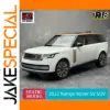 Range Rover SV 1/18 Scale Metal Model Collection
