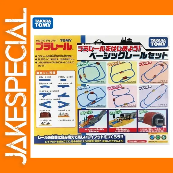 Takara Tomy Plarail Basic Rail Set
