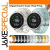Silicone Strap for Suunto 5 & 9 Peak Model 22mm
