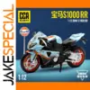 BMW S1000 RR Alloy Diecast Motorcycle Model