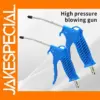 High Pressure Pneumatic Dust Removal Gun