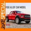1:32 Ford Raptor F150 Diecast Model Car