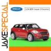 Welly 1:24 BMW Mini Cooper S Diecast Model