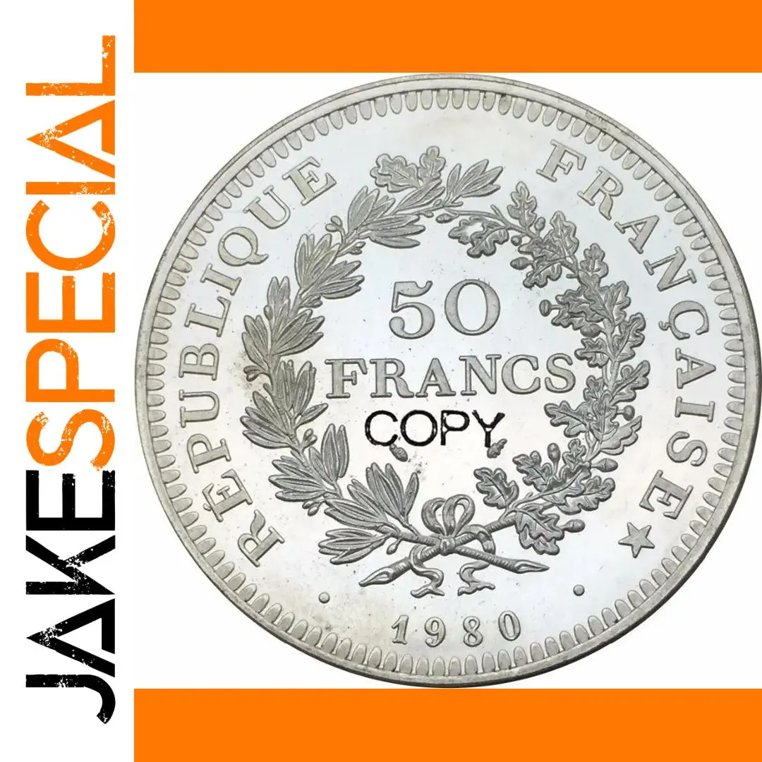 1980 France 50 Francs Replica Coin 1 1980 France 50 Francs Replica Coin
