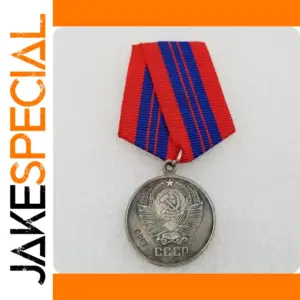 Soviet Replica Medal for Public Order Service