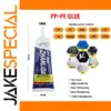 110ML Polypropylene Waterproof Soft Plastic Glue