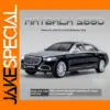 Mercedes Benz Maybach S680 Diecast Model Car