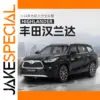 1:24 Toyota Highlander Diecast Metal Model Car