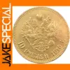 1910 Russian Empire 10 Rubles Replica Coin
