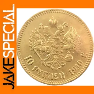 1910 Russian Empire 10 Rubles Replica Coin