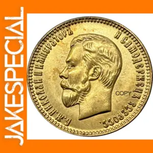 Russia Empire 1901 10 Roubles Commemorative Coin