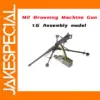 1/6 Scale Browning M2 Machine Gun Model Set