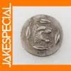Ancient Greek Replica Coin with Lion Design