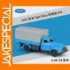 1:36 Scale WELLY Opel Blitz Diecast Model