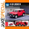 1:43 Toyota FJ Cruiser Kurosawa Diecast Model