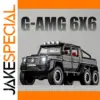 1:20 Scale Alloy G65 G63 Off-Road Car Model