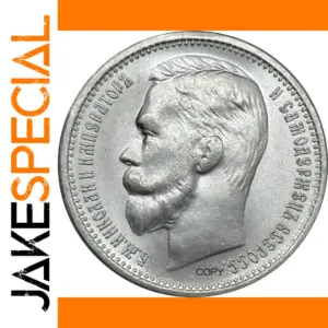 Silver Plated 1912 Ruble Commemorative Coin
