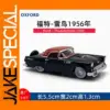 1:87 Scale 1956 Ford Thunderbird Diecast Model