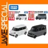 Honda N-BOX Mini Van Diecast Model 1:58