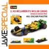 Bburago 1:43 McLaren MCL38 Diecast Model Car