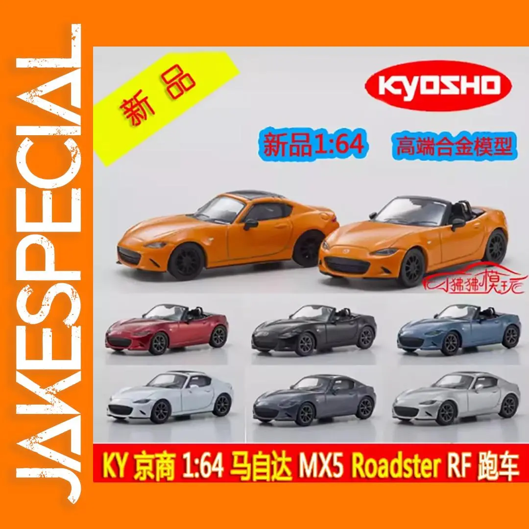 Mazda Roadster RF RS 1:64 Diecast Model Car 1 Mazda Roadster RF RS 1:64 Diecast Model Car